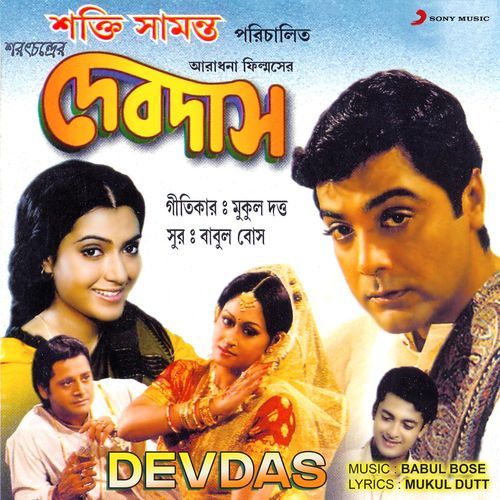 download Babul Bose, Asha Bhosle  Mon Niye Sobai Ase mp3 Single Tracks song 