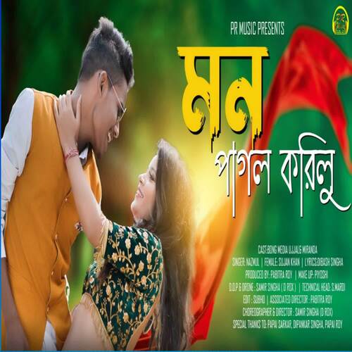 download Nazmul Hoque, Sujan  Mon Pagol Karilu mp3 Single Tracks song 