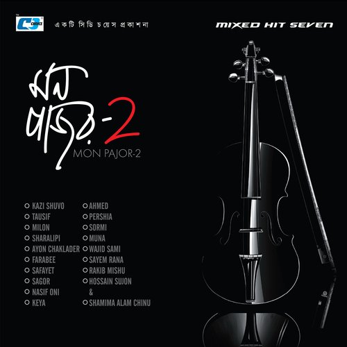 download   Mon Pajore 2 mp3 Single Tracks song 