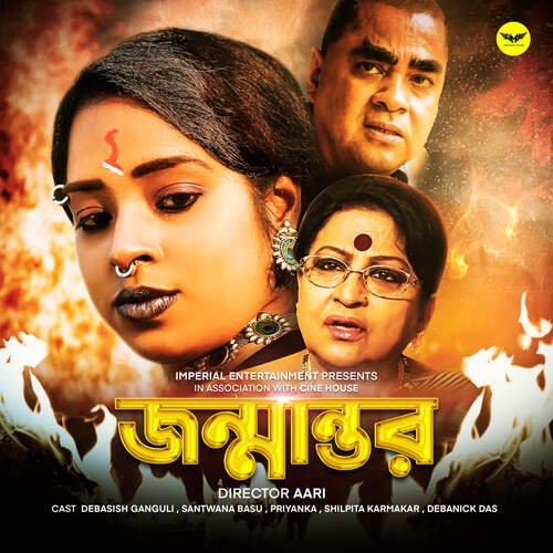 download Bratati Bhattacharya  Mon Pakhi mp3 Single Tracks song 