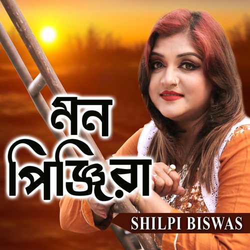 download   Mon Pinjira mp3 Single Tracks song 