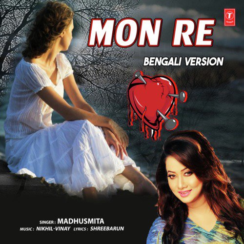 download Madhusmita, Nikhil-Vinay  Mon Re Bengali Version mp3 Single Tracks song 