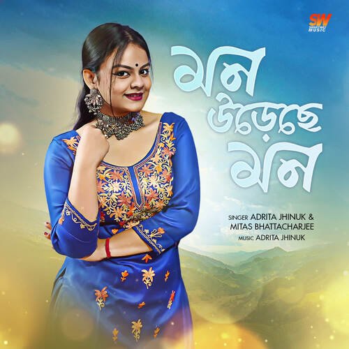 download Adrita Jhinuk, Mitas Bhattacharjee  Mon Ureche Mon mp3 Single Tracks song 