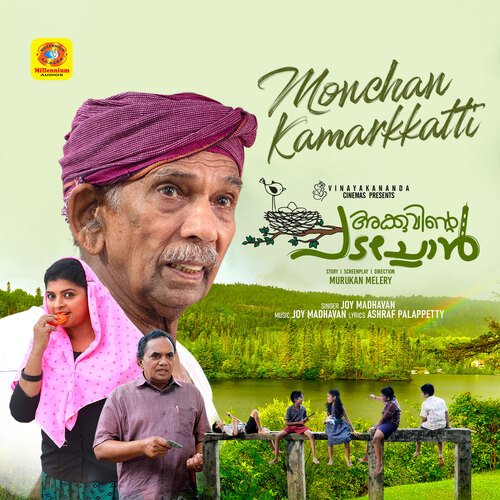 download   Monchan Kamarkatti mp3 Single Tracks song 