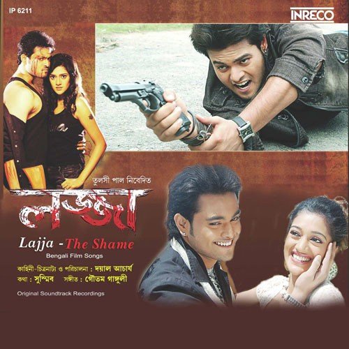 download Kumar Sanu, Alka Yagnik  Moner Aynate mp3 Single Tracks song 