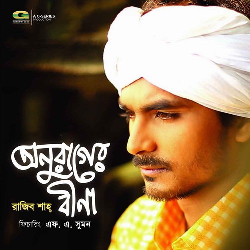 download   Moner Betha mp3 Single Tracks song 