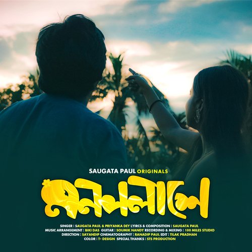 download   Monpolashe mp3 Single Tracks song 