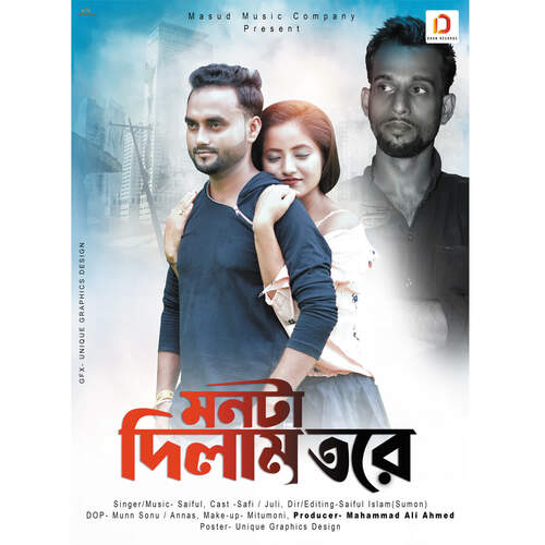 download Saiful Islam  Monta Dilam Tore mp3 Single Tracks song 