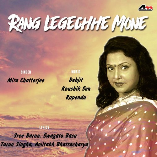 download Mita Chatterjee  Monta Keno Duru Duru Kare mp3 Single Tracks song 