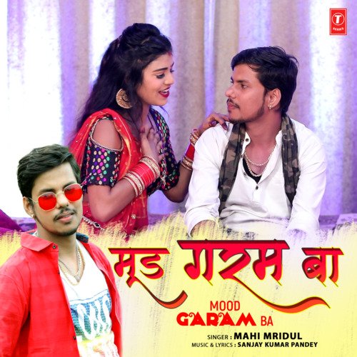 download Mahi Mridul, Sanjay Kumar Pandey  Mood Garam Ba mp3 Single Tracks song 