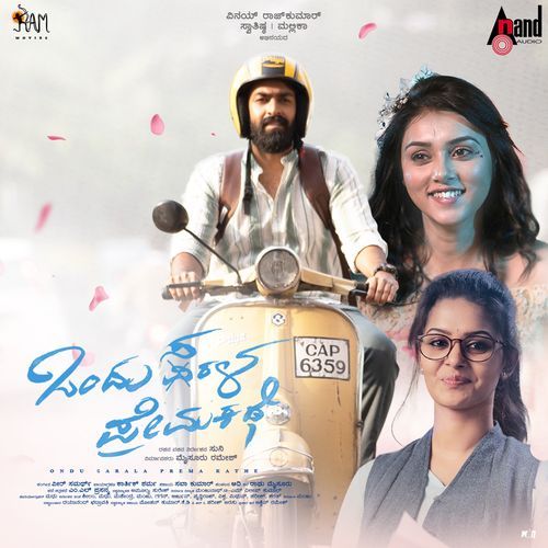 download Keshav Anand, Sriraksha Priyaram, Veer Samarth  Mookanaagabeku mp3 Single Tracks song 