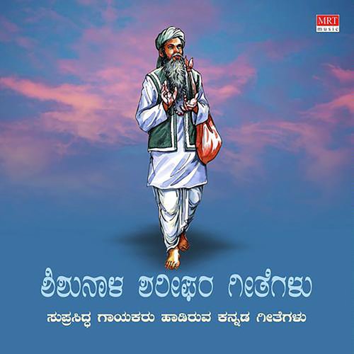 download Jaipal  Mookanagirabeku mp3 Single Tracks song 