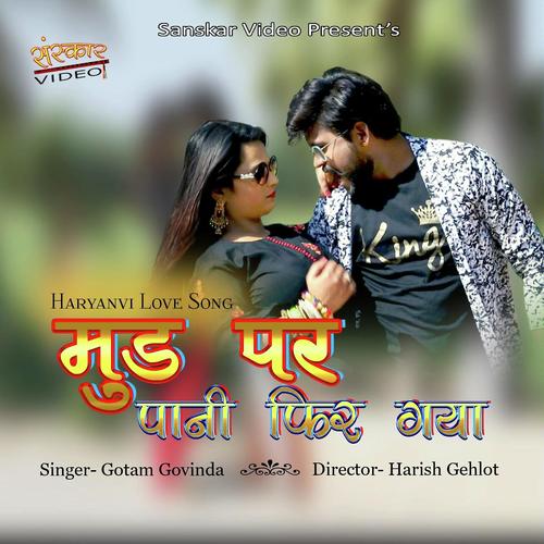 download Jaji King, Ruchika Jangir  Moond Per Panni Phir Gaya mp3 Single Tracks song 