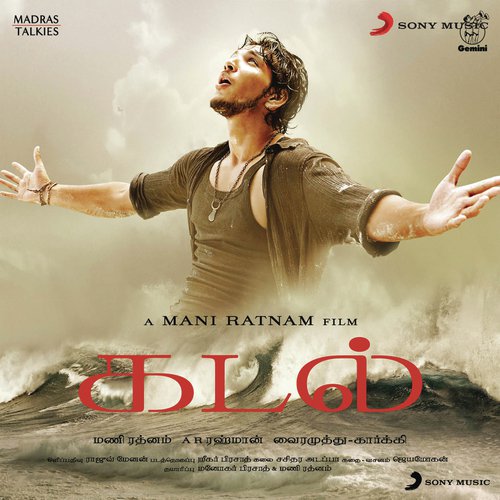 download A.R. Rahman, Abhay Jodhpurkar, Harini, Sekar  Moongil Thottam mp3 Single Tracks song 