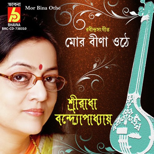 download Sreeradha Bandyopadhyay  Mor Bina Othe mp3 Single Tracks song 