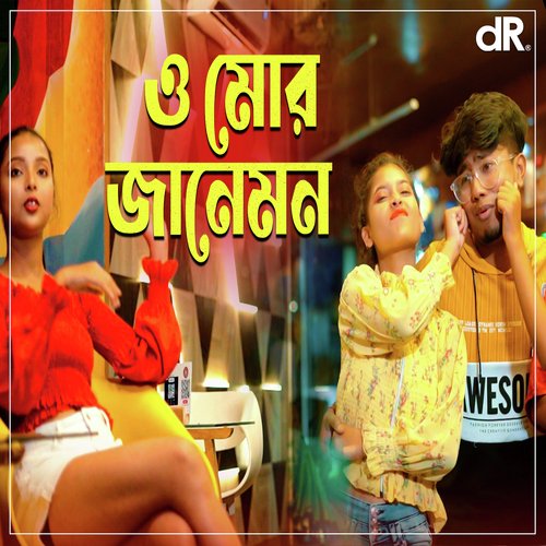 download   Mor Janeman Tui Mor Dil mp3 Single Tracks song 