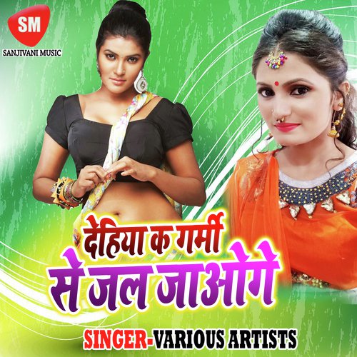 download   Mor Jawani Ke Dekhi Sola mp3 Single Tracks song 