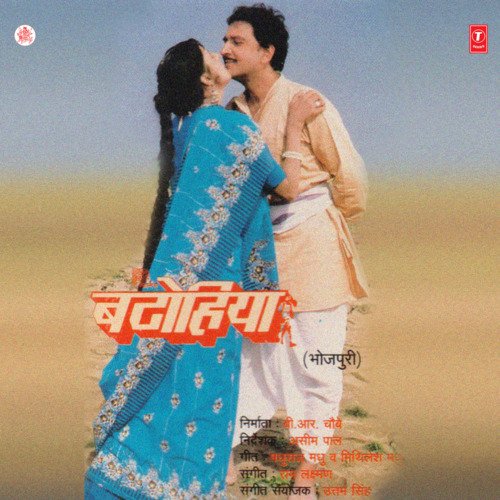 download Asha Bhosle  Mora Sang Jarela Mashaal Saari Ratiya mp3 Single Tracks song 