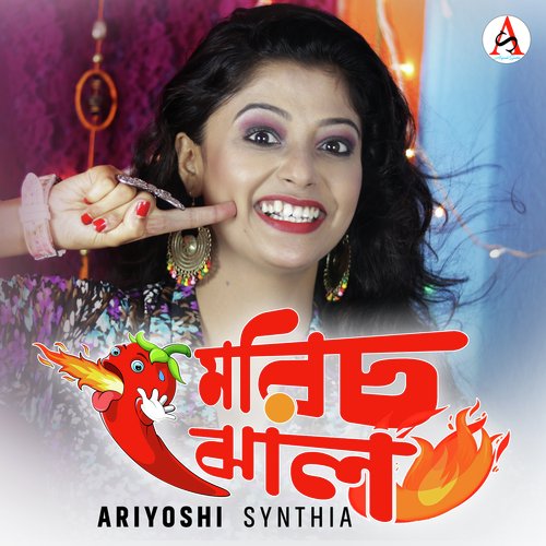 download   Morich Jhaal mp3 Single Tracks song 