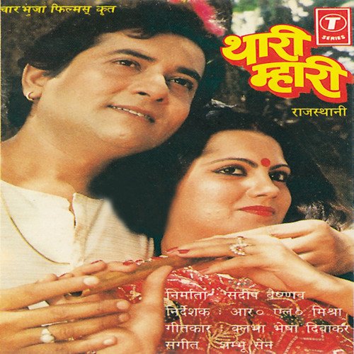 download Asha Bhosle  Moriya Dije Re Sandeso mp3 Single Tracks song 