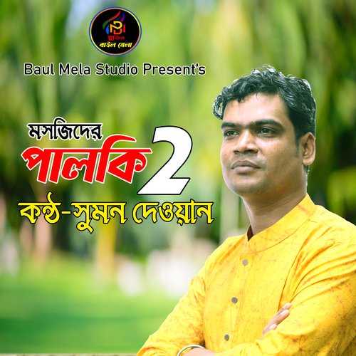 download   Mosjider Palki2 mp3 Single Tracks song 