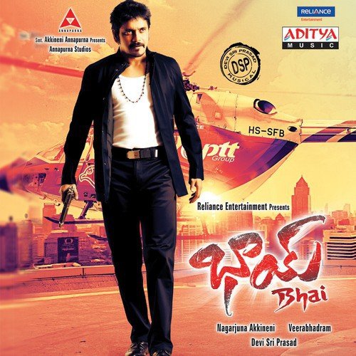 download Narendra, Mamatha Mohandas  Most Wanted mp3 Single Tracks song 