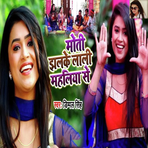 download Dimpal Singh  Moti Jhalke Mahaliya Se mp3 Single Tracks song 