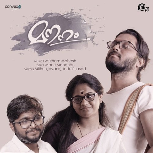 download Mithun Jayaraj, Indu Prasad  Mounam mp3 Single Tracks song 