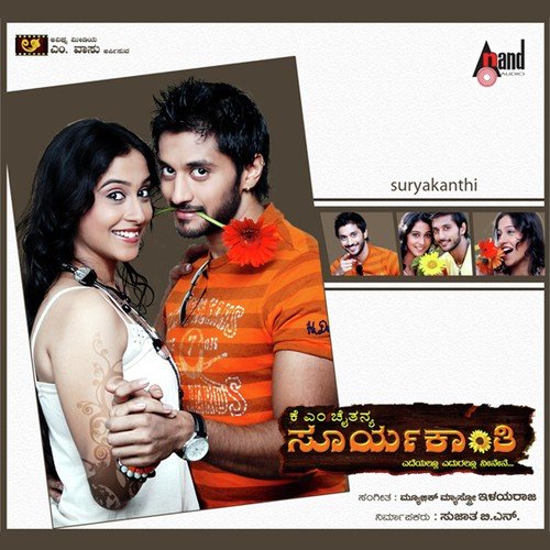 download Karthik  Mouni Naanu mp3 Single Tracks song 