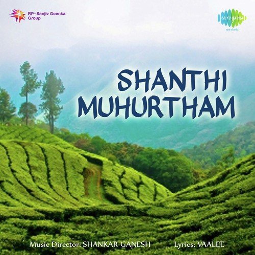 download P. Jayachandran  Mowname Mowname mp3 Single Tracks song 