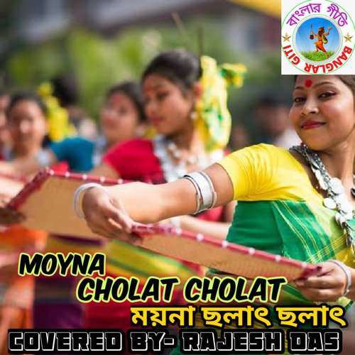 download   Moyna Chalat Chalat Korere mp3 Single Tracks song 