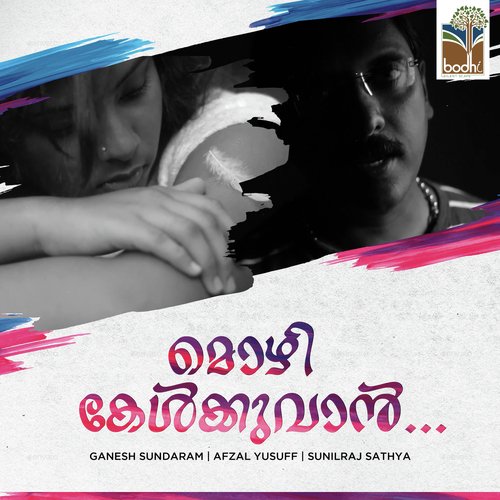 download Ganesh Sundaram  Mozhi Kelkkuvanayi Cover mp3 Single Tracks song 