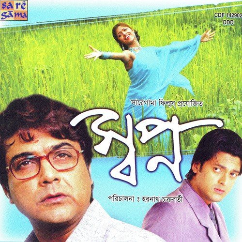 download Babul Supriyo  Muchhe Jaoa Dinguli mp3 Single Tracks song 