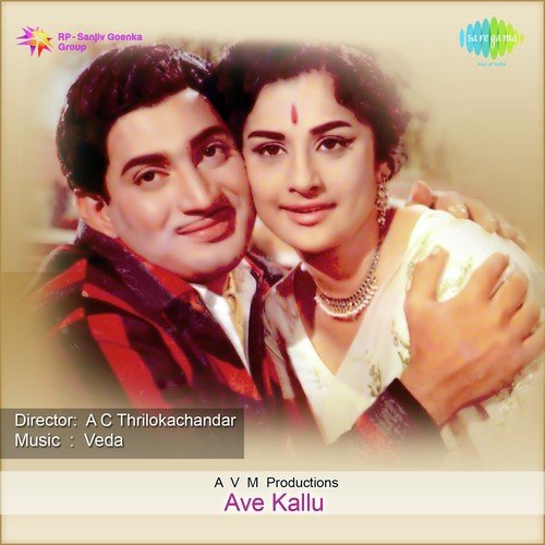 download Ghantasala, P. Susheela  Mudduloluku mp3 Single Tracks song 