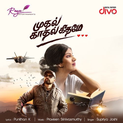 download   Mudhal Kaadhal Geethame mp3 Single Tracks song 