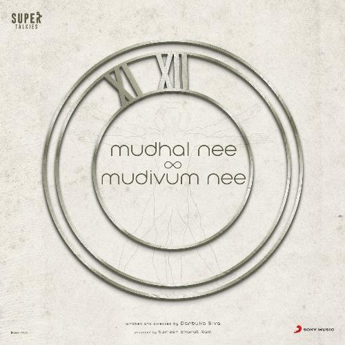 download Darbuka Siva, Sid Sriram  Mudhal Nee Mudivum Nee Title Track mp3 Single Tracks song 