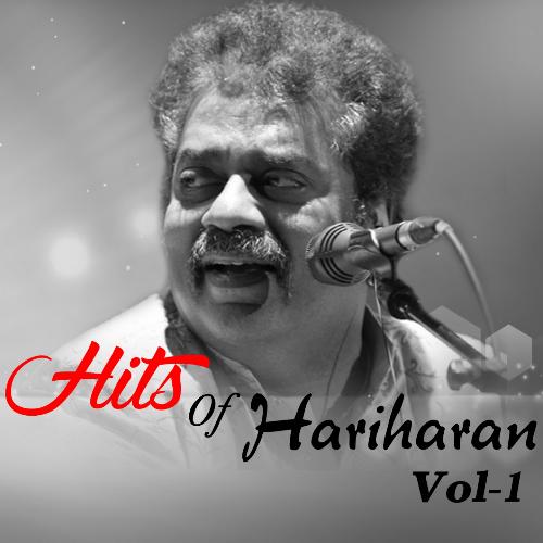 download Hariharan  Mudhan Mudhalil mp3 Single Tracks song 