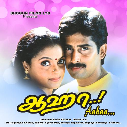 download Hariharan  Mudhan Mudhalil mp3 Single Tracks song 