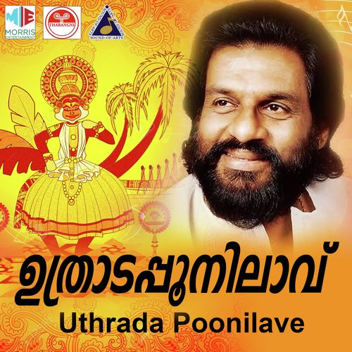 download   Mudipookkal Vaadiyalen Omane mp3 Single Tracks song 