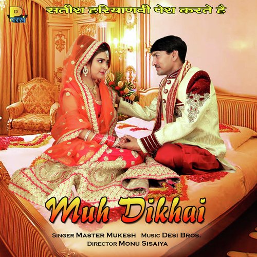 download Master Mukesh  Muh Dikhai mp3 Single Tracks song 