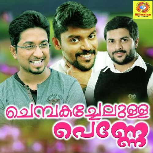 download Anwar Sadath  Muhabbathin mp3 Single Tracks song 