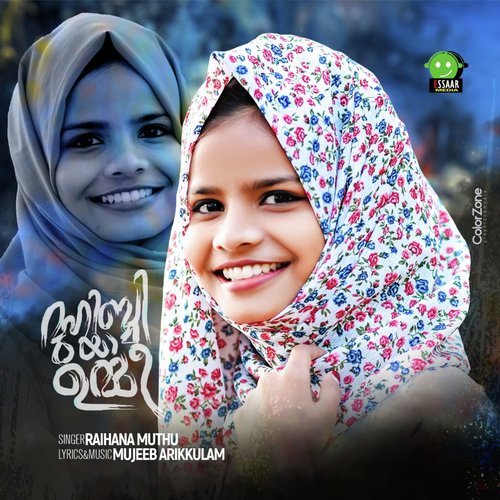 download   Muhibbi Ya Ummi mp3 Single Tracks song 