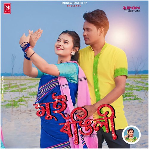 download   Mui Rongili mp3 Single Tracks song 