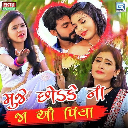 download Shital Thakor  Muje Chhodke Na Jao Piya mp3 Single Tracks song 