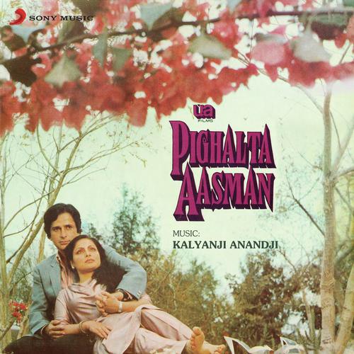 download Kalyanji - Anandji, Lata Mangeshkar  Mujhe Aisa Mila Moti mp3 Single Tracks song 