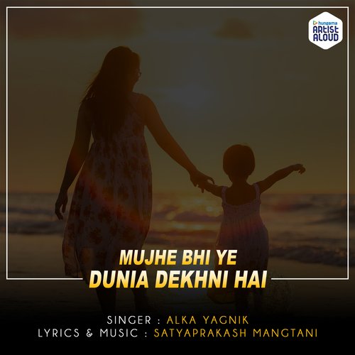 download Alka Yagnik  Mujhe Bhi Ye Duniya Dekhni Hai mp3 Single Tracks song 