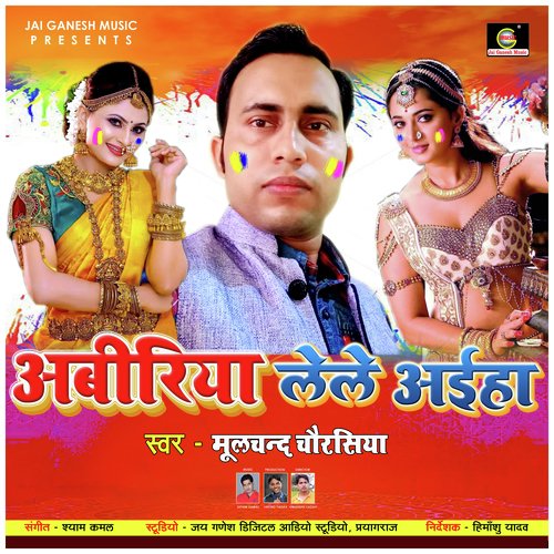 download Moolchand Chaurasiya  Mujhe Darde Dil Ka Pata mp3 Single Tracks song 