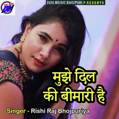 download Rishi Raj Bhojpuriya  Mujhe Dil Ki Bimari Hai mp3 Single Tracks song 