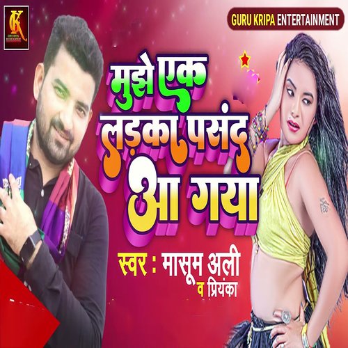 download Masum Ali, Priyanka  Mujhe Ek Ladka Pasand Aa Gaya mp3 Single Tracks song 