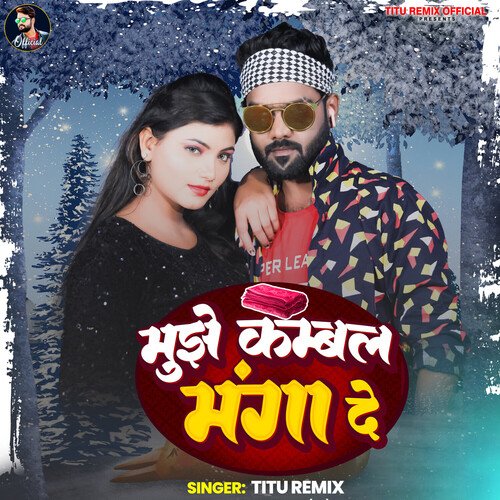 download Titu Remix  Mujhe Kambal Manga De mp3 Single Tracks song 